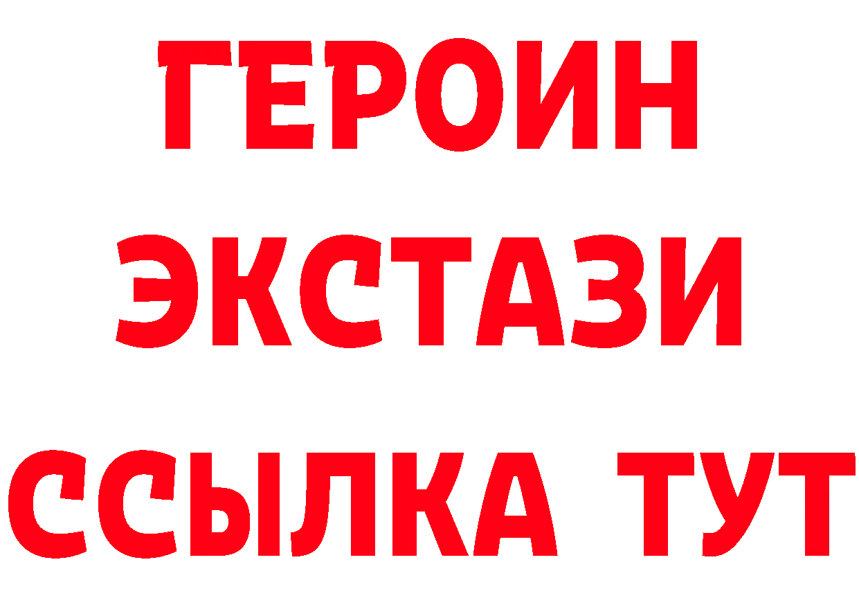 A-PVP СК КРИС зеркало сайты даркнета mega Весьегонск