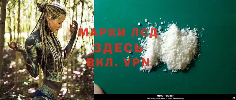 LSD-25 экстази ecstasy  omg как войти  Весьегонск 