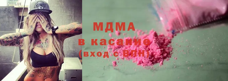 MDMA кристаллы  где продают   Весьегонск 